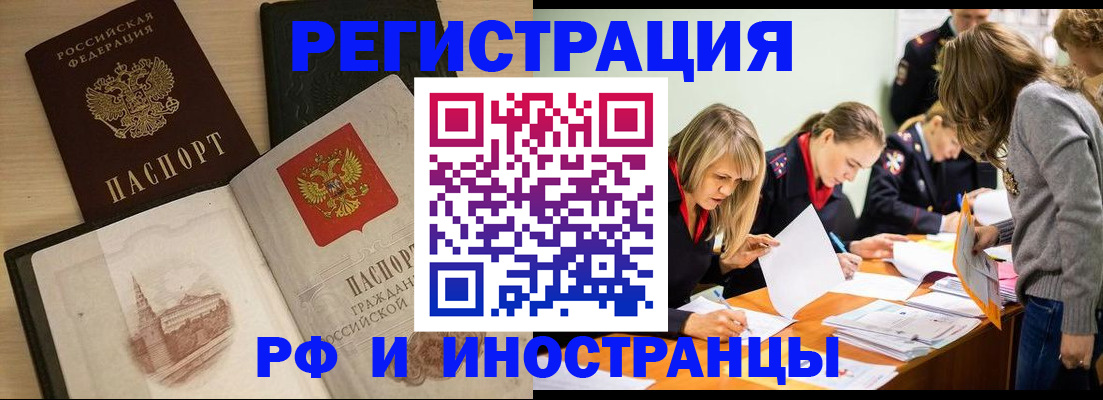 найти адрес прописки в Артёмовском